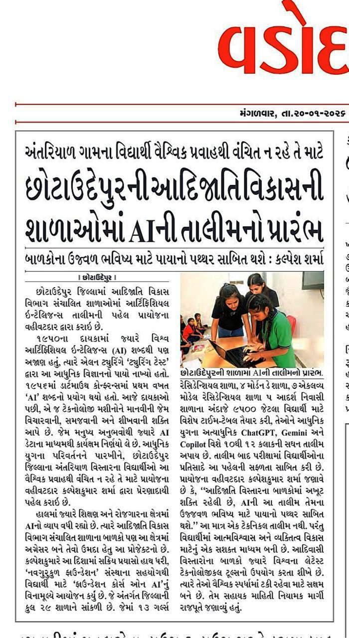 WhatsApp Image 2026-01-20 at 11.49.30 AM